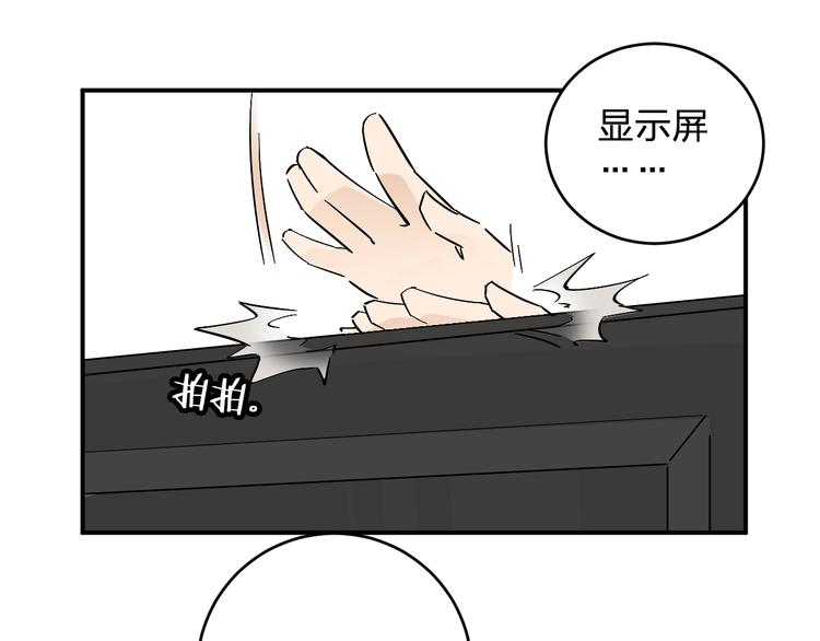 第15话 coser梨(1/3)-第17话