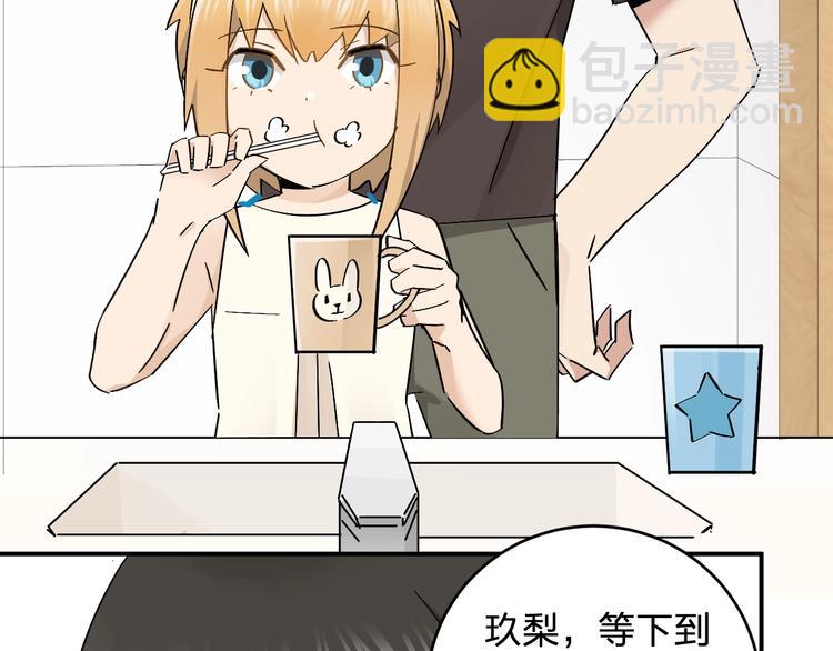 第15话 coser梨(1/3)-第17话