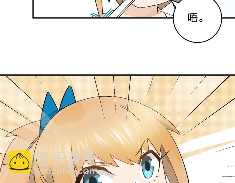 第15话 coser梨(1/3)-第17话