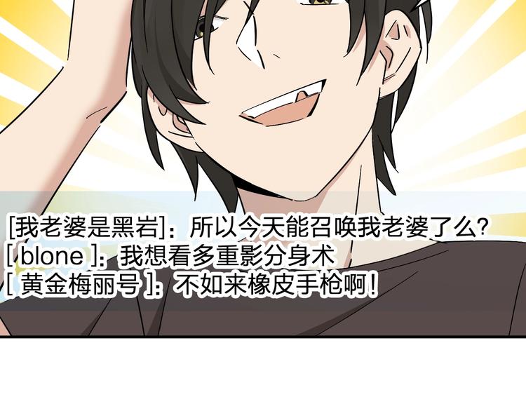 第15话 coser梨(1/3)-第17话