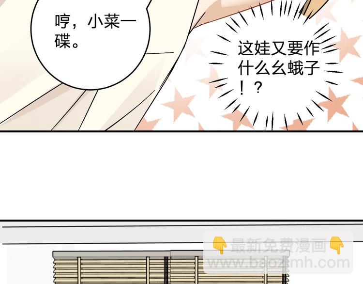 第15话 coser梨(1/3)-第17话