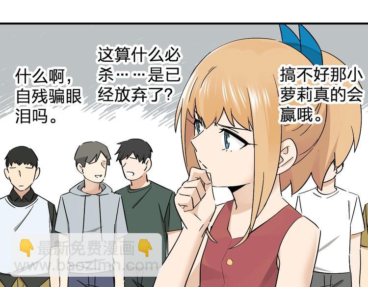 第17话 被掠走的秋蕾(1/3)-第19话