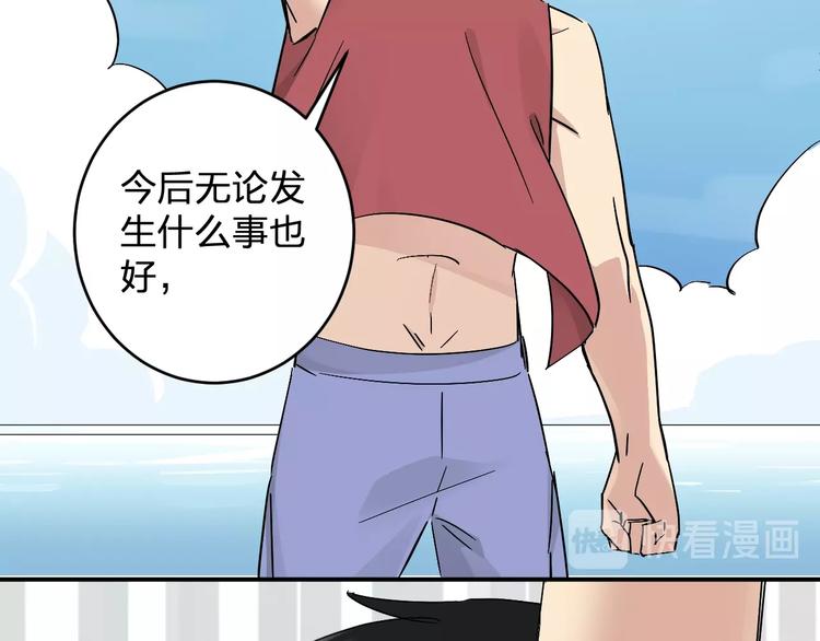 第17话 被掠走的秋蕾(1/3)-第19话