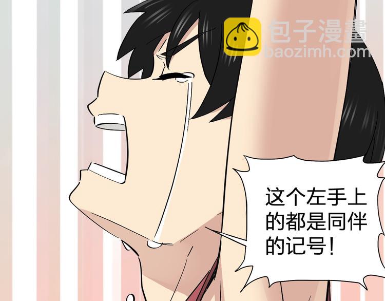 第17话 被掠走的秋蕾(1/3)-第19话