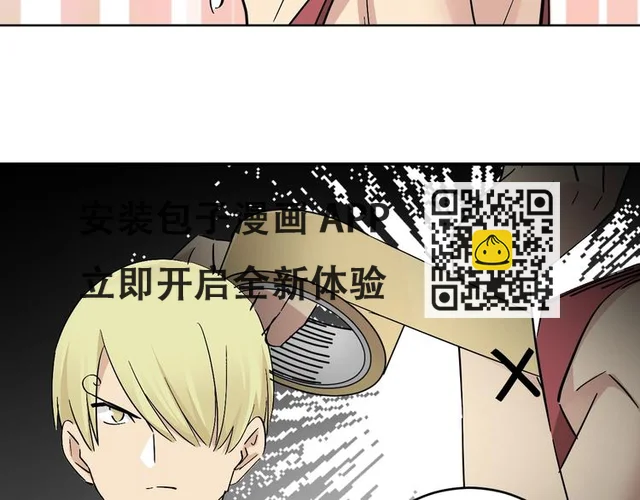 第17话 被掠走的秋蕾(1/3)-第19话