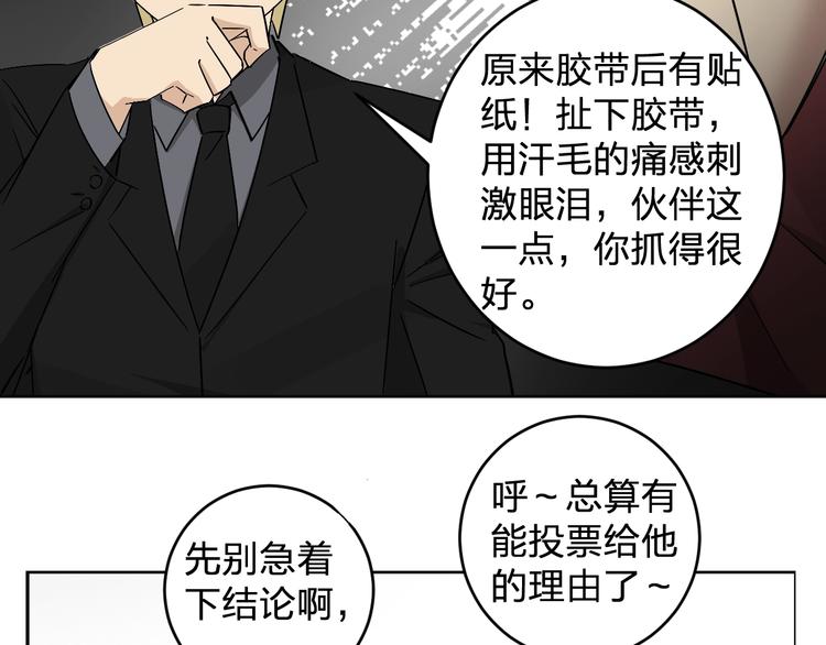 第17话 被掠走的秋蕾(1/3)-第19话