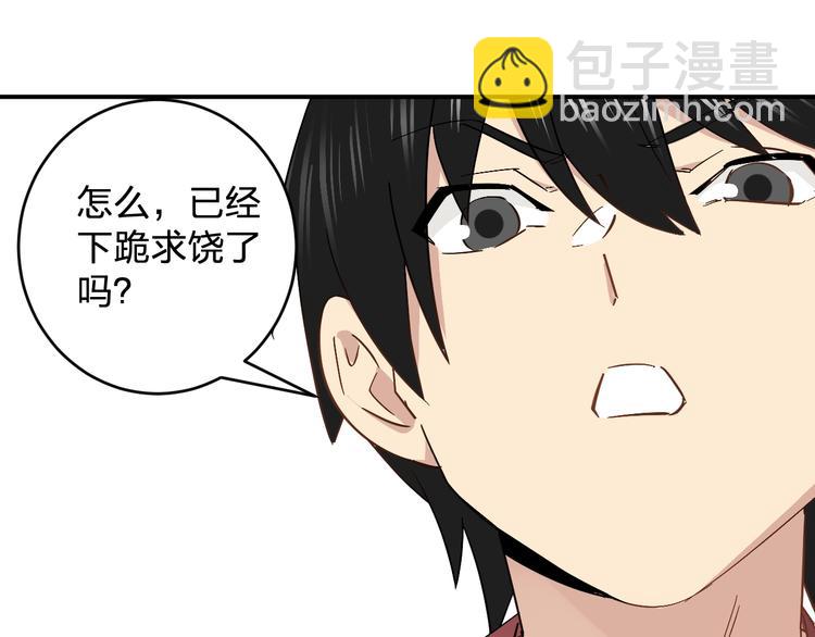 第17话 被掠走的秋蕾(1/3)-第19话