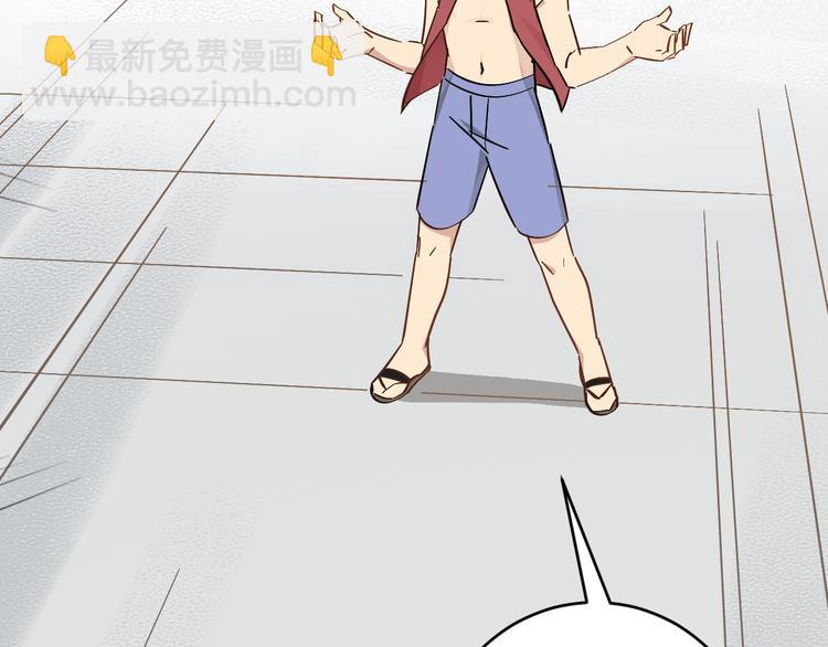 第17话 被掠走的秋蕾(1/3)-第19话