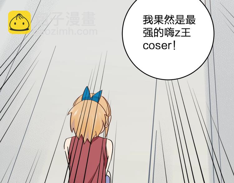 第17话 被掠走的秋蕾(1/3)-第19话