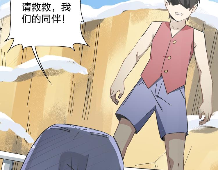 第17话 被掠走的秋蕾(1/3)-第19话