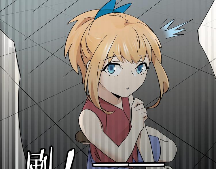 第17话 被掠走的秋蕾(1/3)-第19话