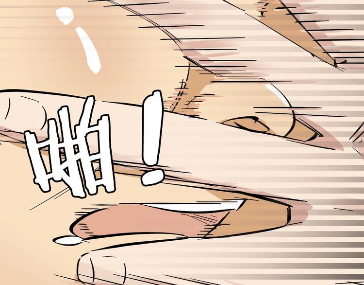 第17话 被掠走的秋蕾(1/3)-第19话