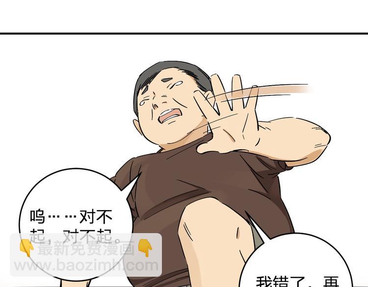 第17话 被掠走的秋蕾(1/3)-第19话