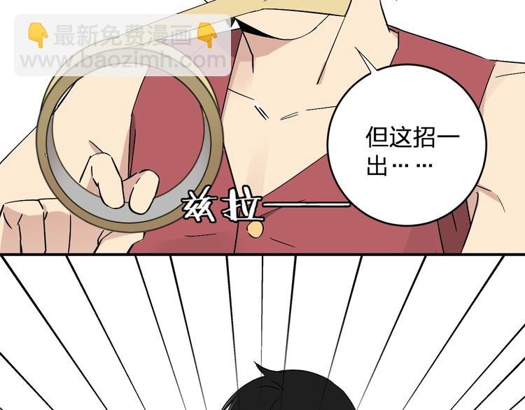 第17话 被掠走的秋蕾(1/3)-第19话