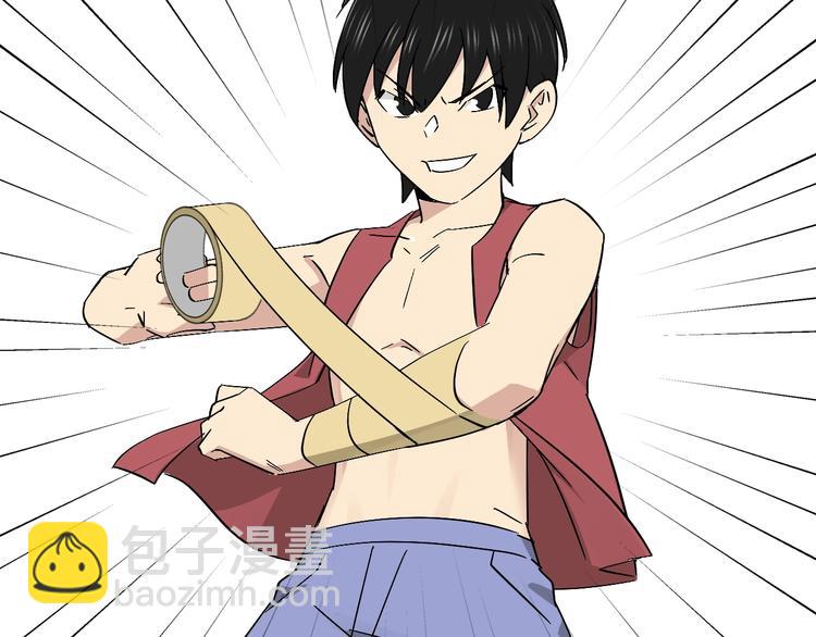 第17话 被掠走的秋蕾(1/3)-第19话