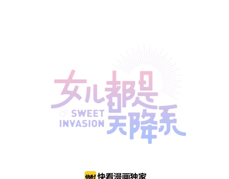 第19话 失踪的小姐姐？(1/2)-第21话