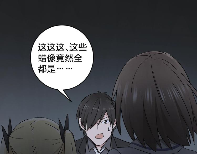 第19话 失踪的小姐姐？(1/2)-第21话