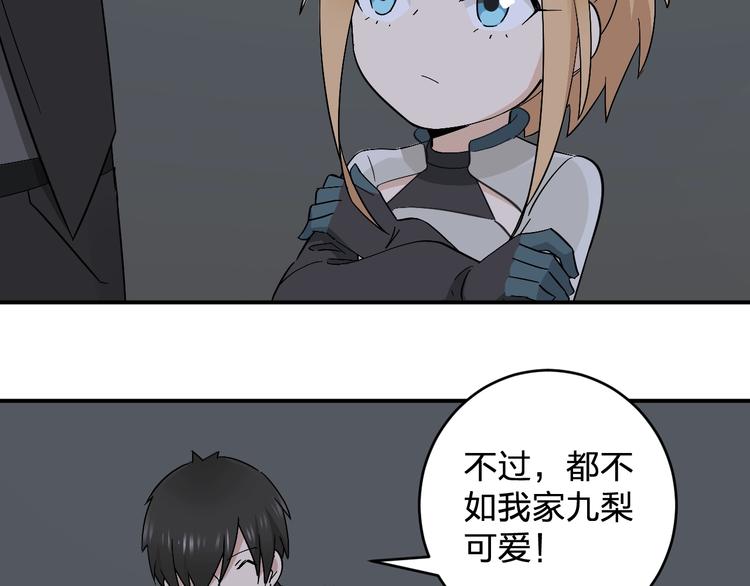 第19话 失踪的小姐姐？(1/2)-第21话