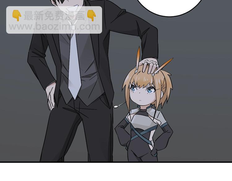 第19话 失踪的小姐姐？(1/2)-第21话