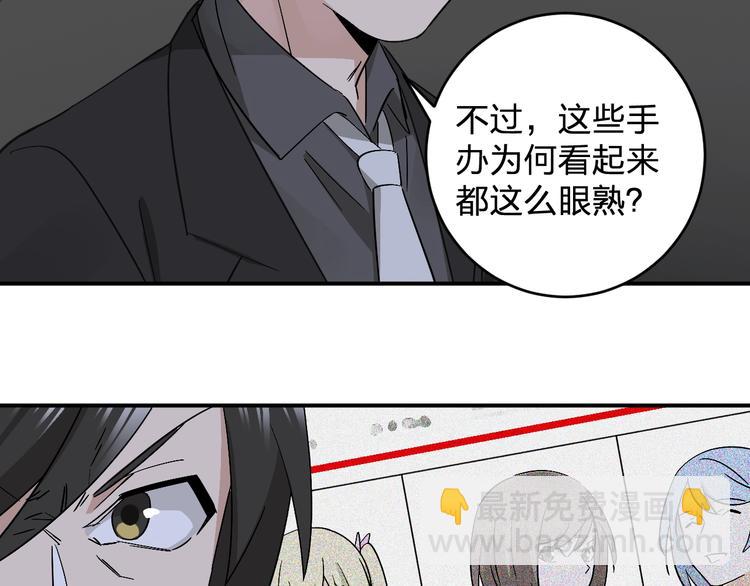 第19话 失踪的小姐姐？(1/2)-第21话