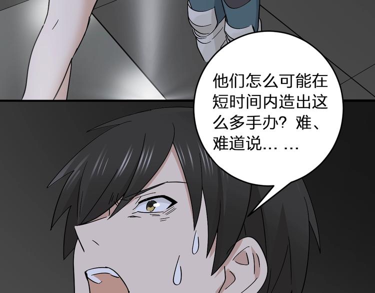 第19话 失踪的小姐姐？(1/2)-第21话