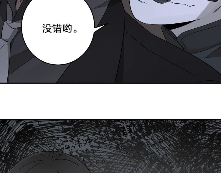 第19话 失踪的小姐姐？(1/2)-第21话