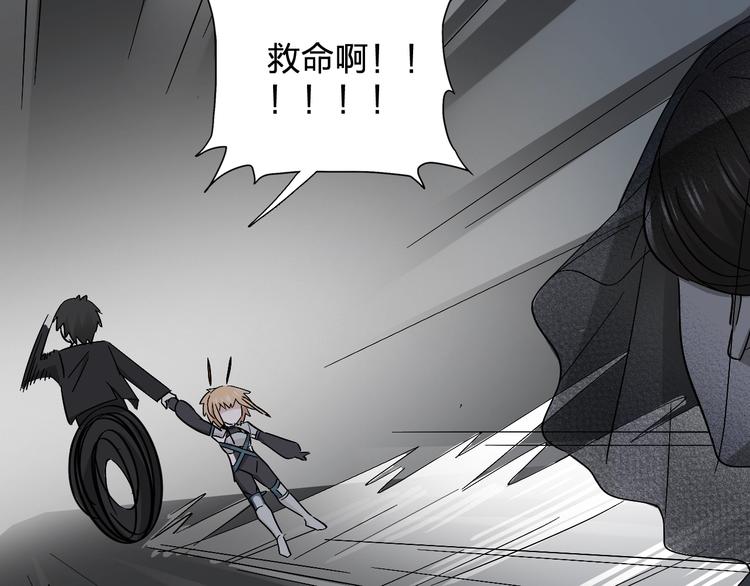 第19话 失踪的小姐姐？(1/2)-第21话