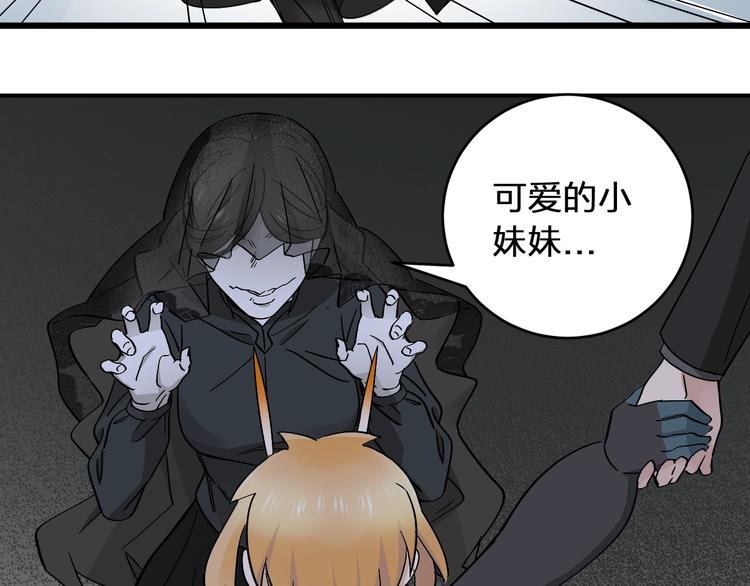 第19话 失踪的小姐姐？(1/2)-第21话