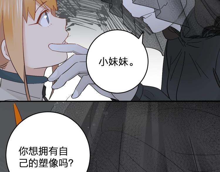 第19话 失踪的小姐姐？(1/2)-第21话