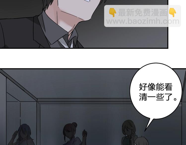 第19话 失踪的小姐姐？(1/2)-第21话