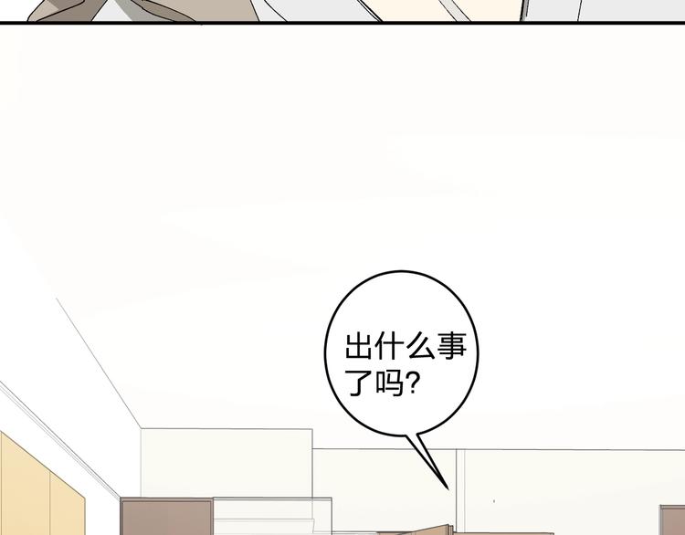 第21话 爸爸！你带她走吧！(1/3)-第23话