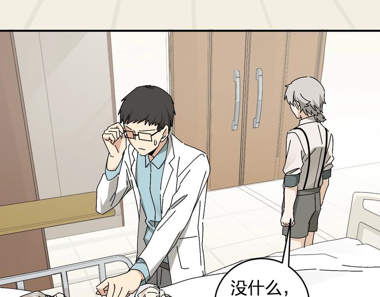 第21话 爸爸！你带她走吧！(1/3)-第23话