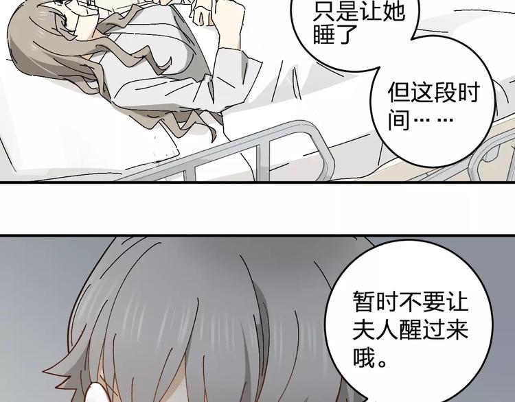 第21话 爸爸！你带她走吧！(1/3)-第23话