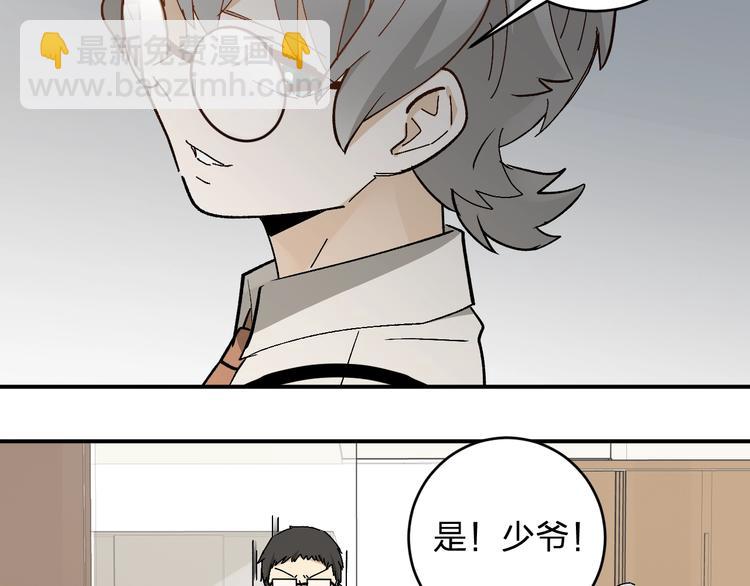 第21话 爸爸！你带她走吧！(1/3)-第23话