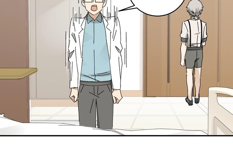 第21话 爸爸！你带她走吧！(1/3)-第23话