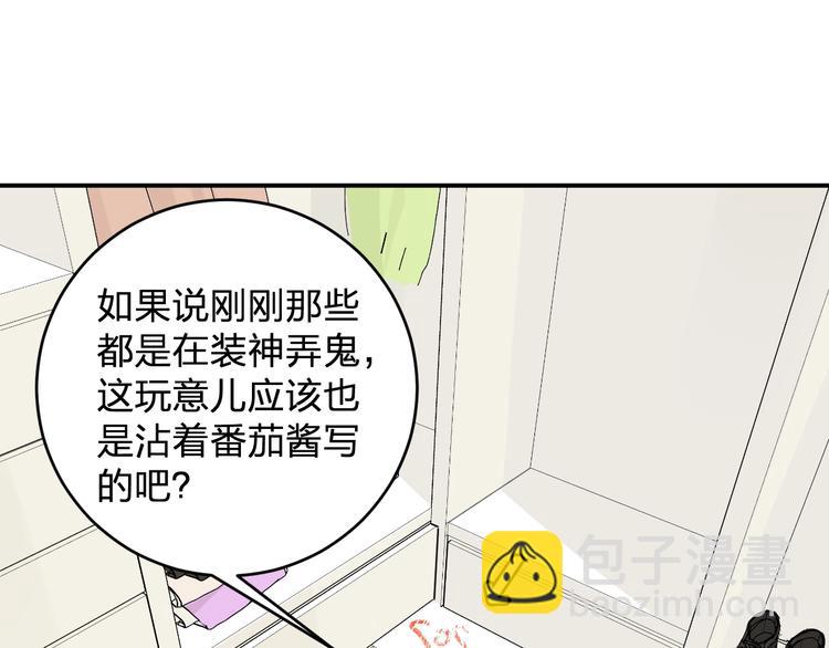 第21话 爸爸！你带她走吧！(1/3)-第23话