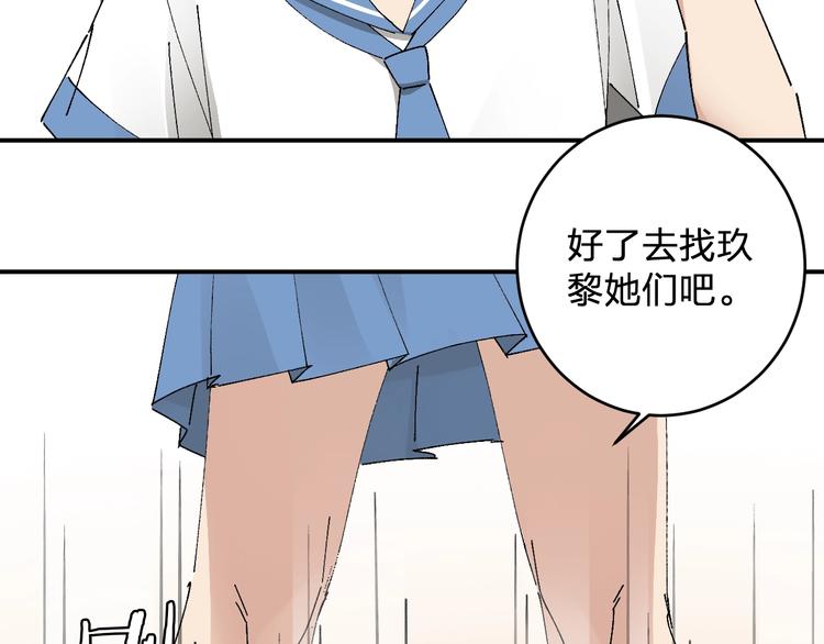 第21话 爸爸！你带她走吧！(1/3)-第23话