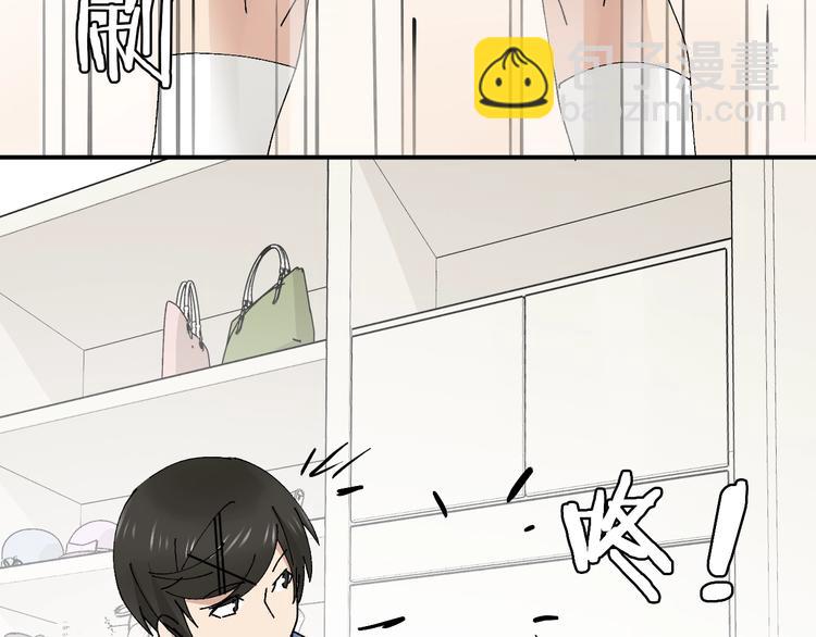 第21话 爸爸！你带她走吧！(1/3)-第23话