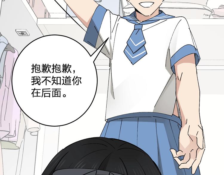 第21话 爸爸！你带她走吧！(1/3)-第23话