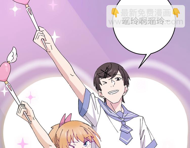 第23话 登台(｡･&forall;･)ﾉﾞ(1/2)-第25话