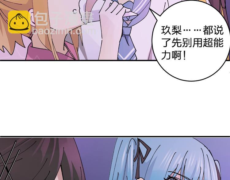 第23话 登台(｡･&forall;･)ﾉﾞ(1/2)-第25话