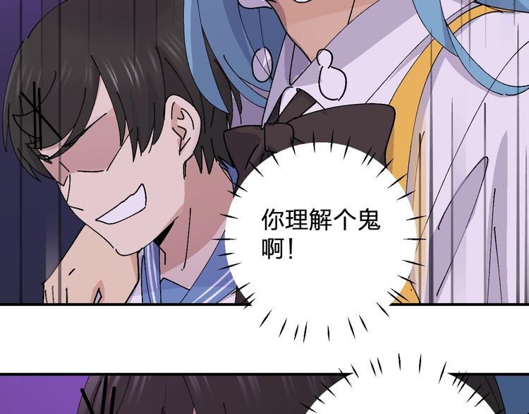 第23话 登台(｡･&forall;･)ﾉﾞ(1/2)-第25话