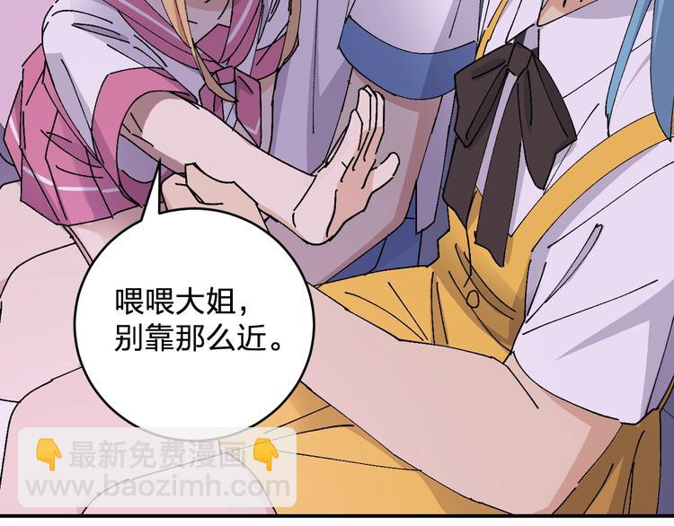 第23话 登台(｡･&forall;･)ﾉﾞ(1/2)-第25话