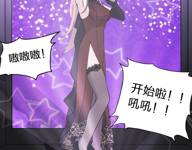 第23话 登台(｡･&forall;･)ﾉﾞ(1/2)-第25话