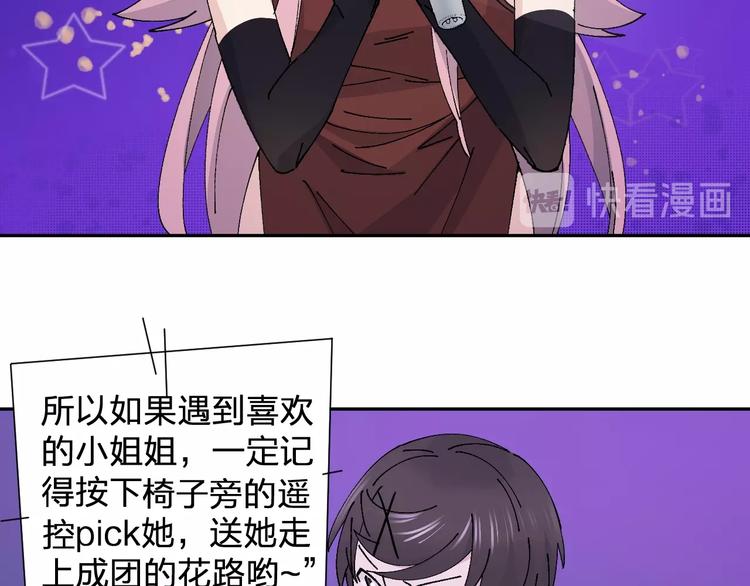 第23话 登台(｡･&forall;･)ﾉﾞ(1/2)-第25话