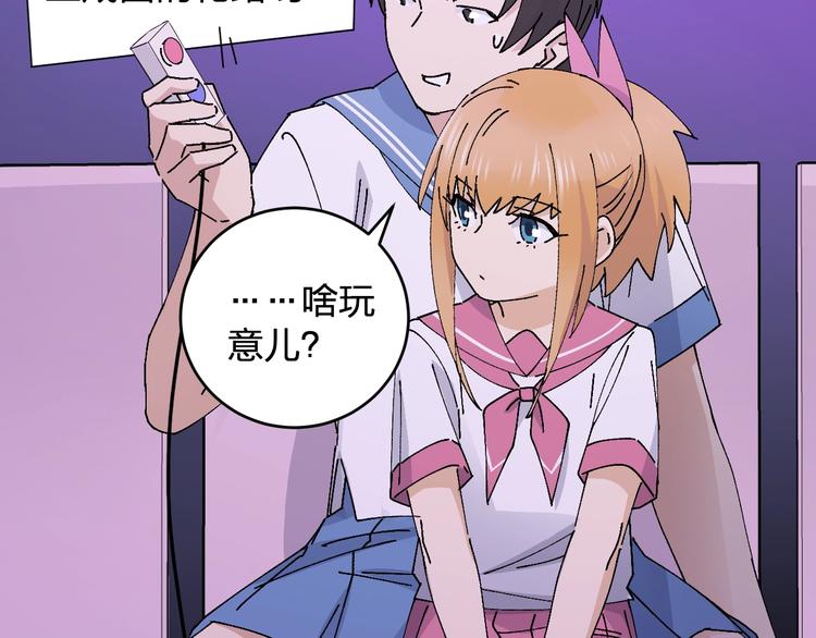 第23话 登台(｡･&forall;･)ﾉﾞ(1/2)-第25话