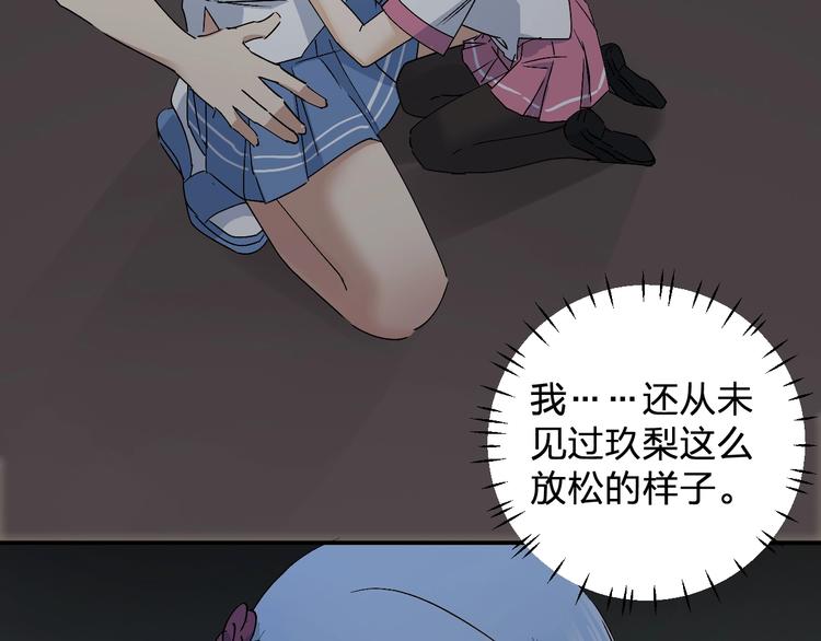 第27话 请正经一点????&zwj;♂️(1/2)-第29话