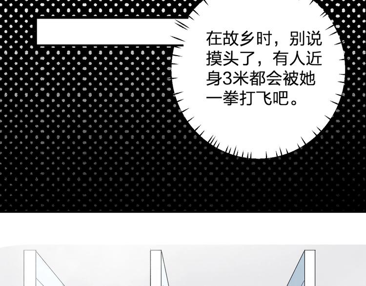 第27话 请正经一点????&zwj;♂️(1/2)-第29话