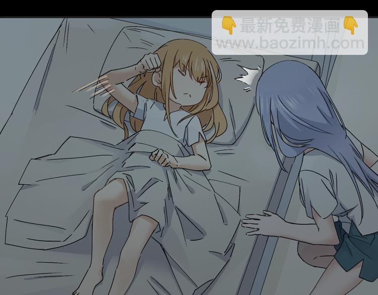 第27话 请正经一点????&zwj;♂️(1/2)-第29话