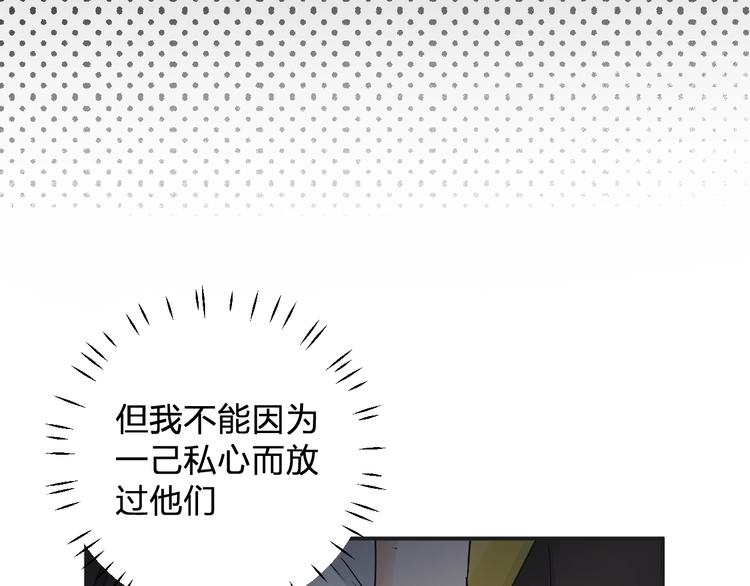 第27话 请正经一点????&zwj;♂️(1/2)-第29话